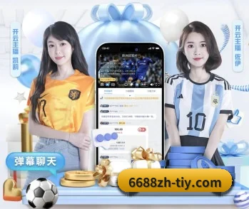 实时比分与赛程查询